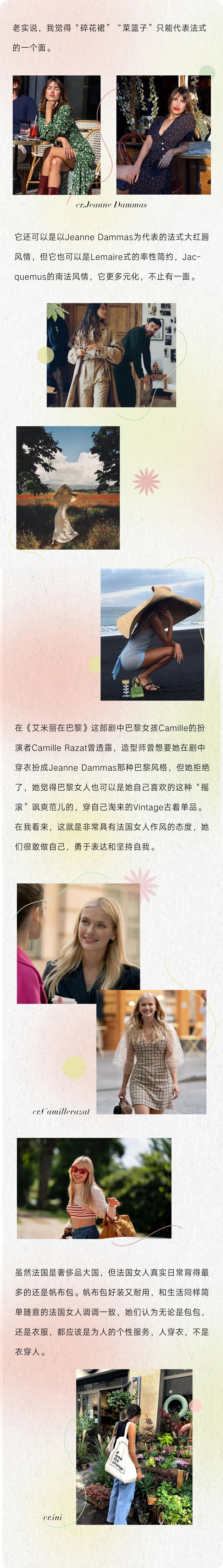在春天萬物皆可法式，可什么才是法式？國航機隊規模2019