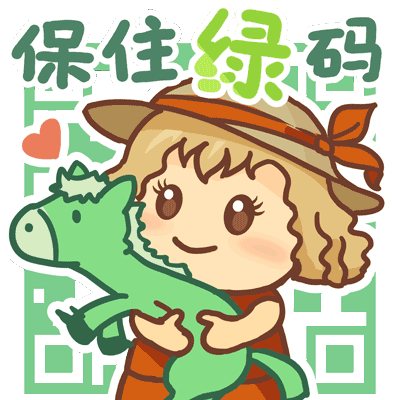 海南健康码"转码原因"查看方法↓↓↓儋州市融媒体中