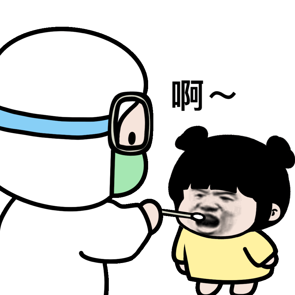 请您今天按时参加核酸检测!