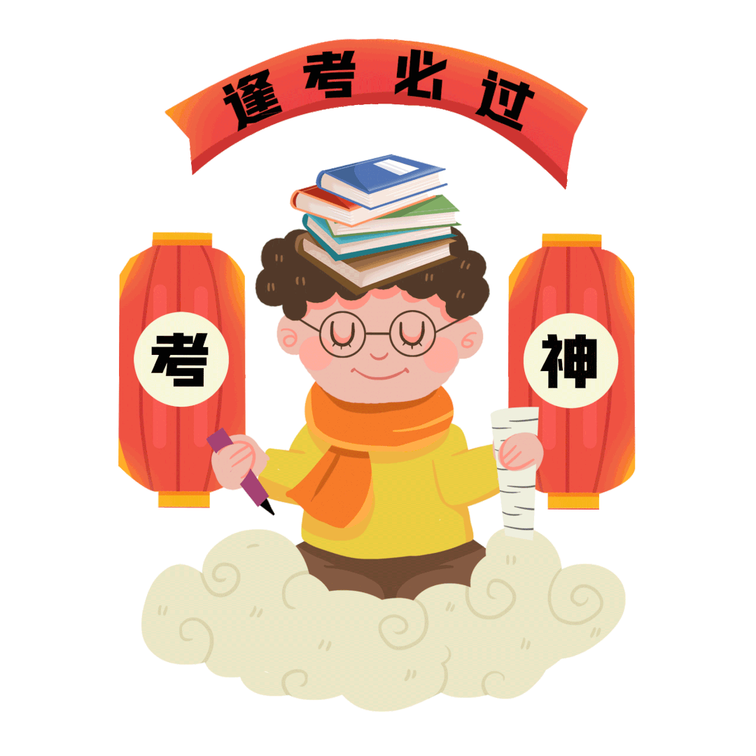 一战上体,二战成体,跨考392分专业第一上岸