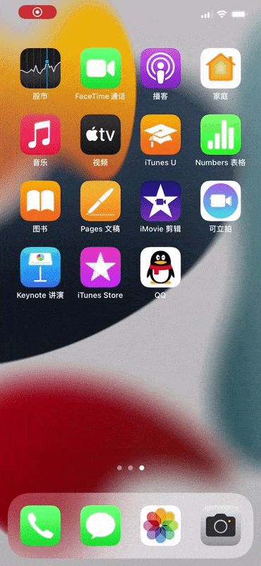 你真的会用iPhone截图？！大多数人不知道的隐藏技巧