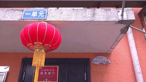 让“家味儿”更浓，小小楼门绘就多彩生活——_腾讯新闻