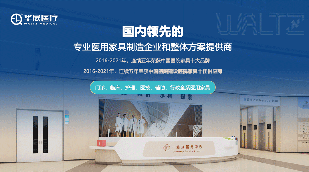 广州皮肤科医院排行_[2022揭晓]“广州”十大牛皮癣医院排名榜——[揭晓]牛皮癣治疗好的医...(2)