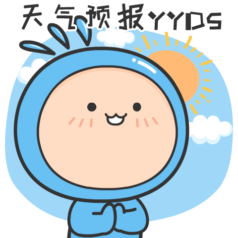 强对流天气在来的路上