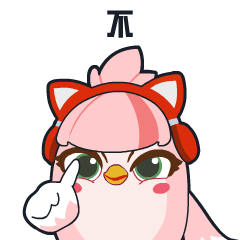 免费获取3周年庆福利|光子鸡和平精英篇表情包