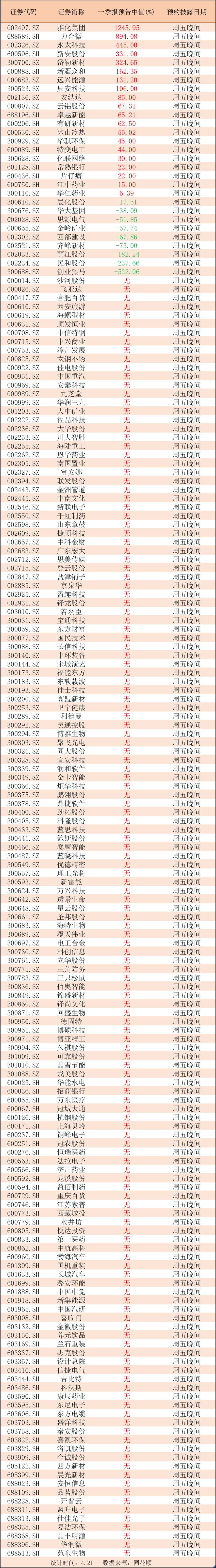 教培机构海外淘金：一节奥数课300元，主攻华人家庭李清泉全解道德经