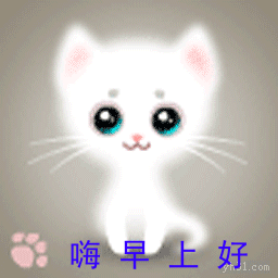 9张最新不用打字就可以聊天的早上好表情图片 创意好看的春日早安问候