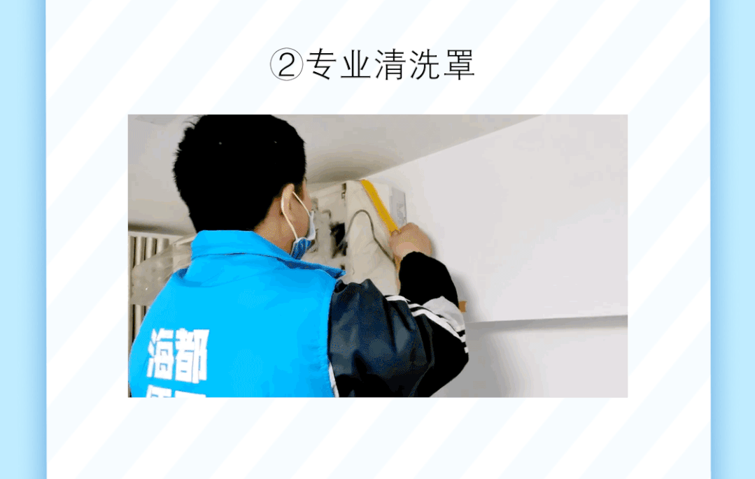 准备入夏了吗？这个操作不能忽视！