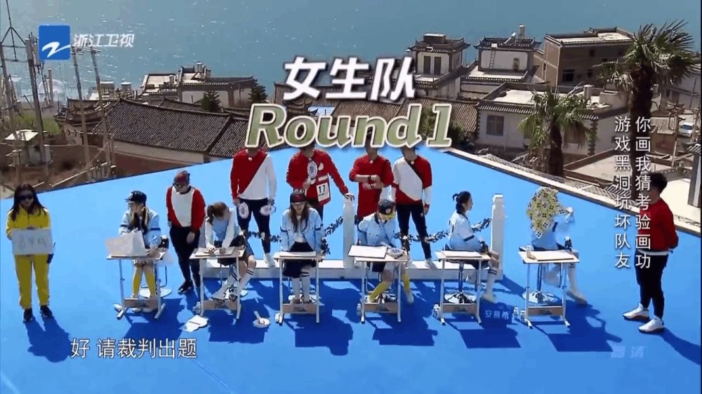 跑男画画接力猜词,你能猜出迪丽热巴画的是什