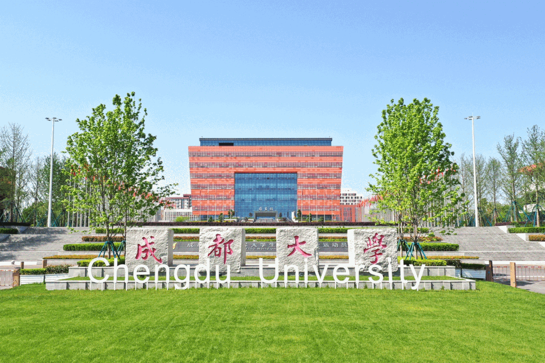 决胜大运丨成都大学排球场馆:以"老"带"新"办大运