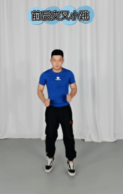 前后交叉小跳02● 做两组.