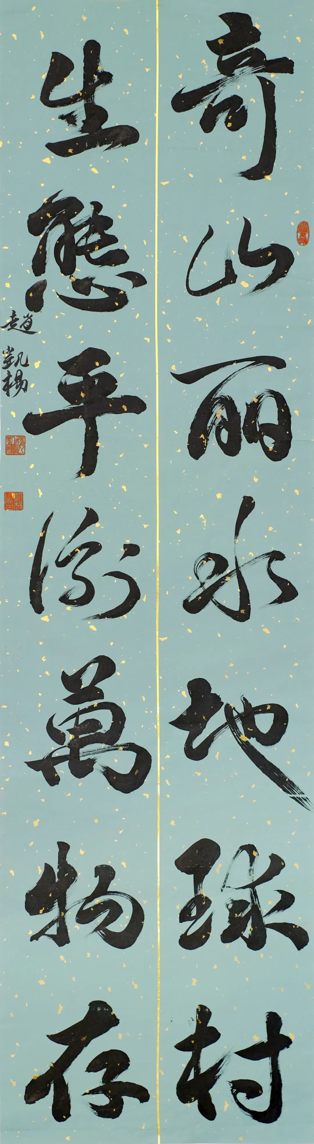 赵凯杨 《生态保护对联》狄佳欣 《登泰山》狄佳欣 《山东颂》吴明杰