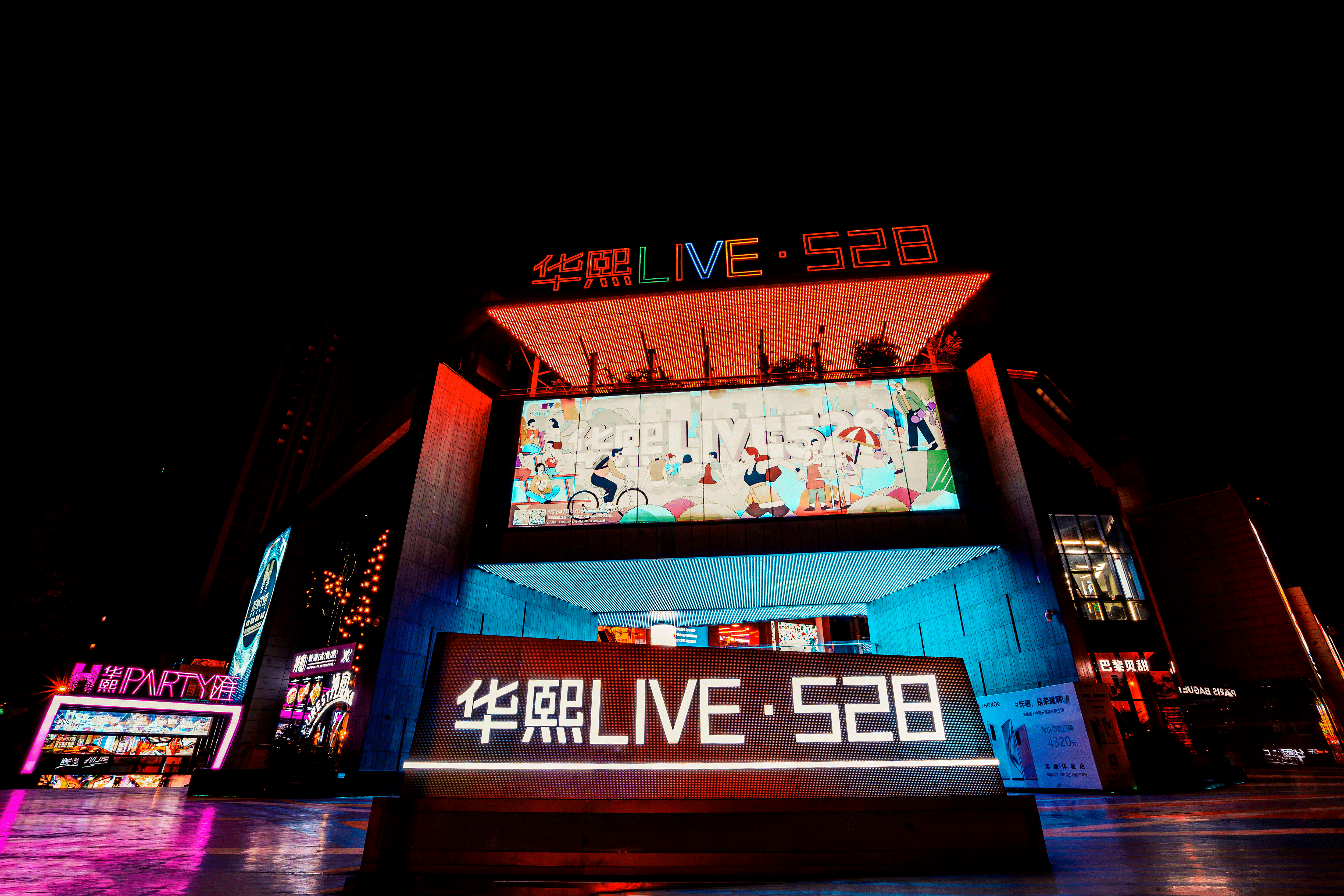 青潮而出,华熙live·528五月潮流运动抢先剧透