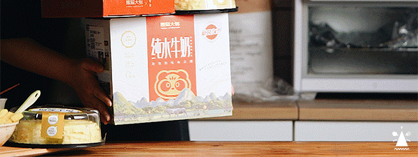 它,依托百果园多年专业生鲜供应链百果园的亲儿子,来了【熊猫大鲜】