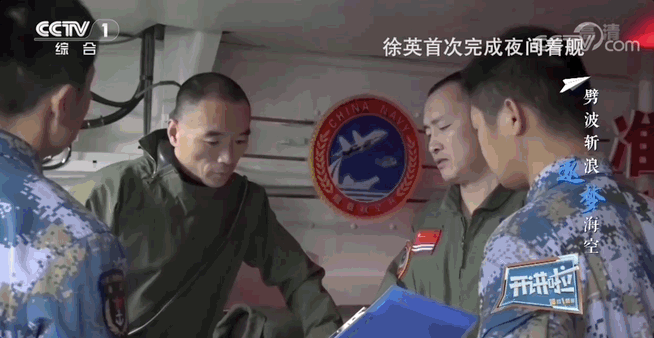 山东舰副舰长登上央视一句话让网友为之动容