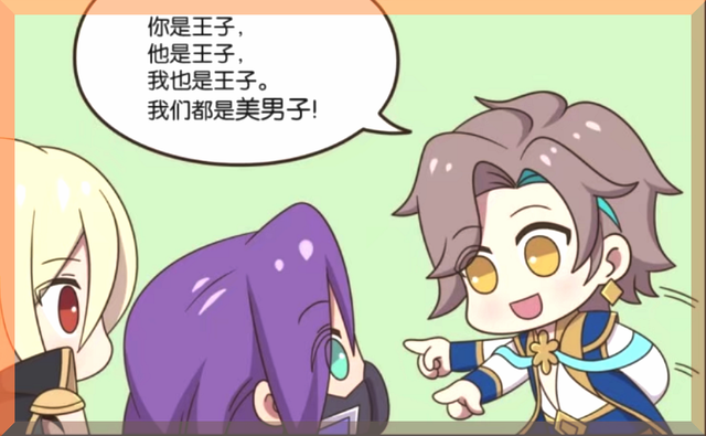 王者荣耀漫画王者峡谷三大王子兰陵王李信和暃一起露胸肌为何晟格格不