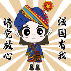 青春榜样|"全国五四红旗团支部"临翔城市供排水有限责任公司团支部