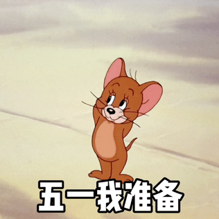 表情包:五一劳动节 劳动最光荣_腾讯新闻