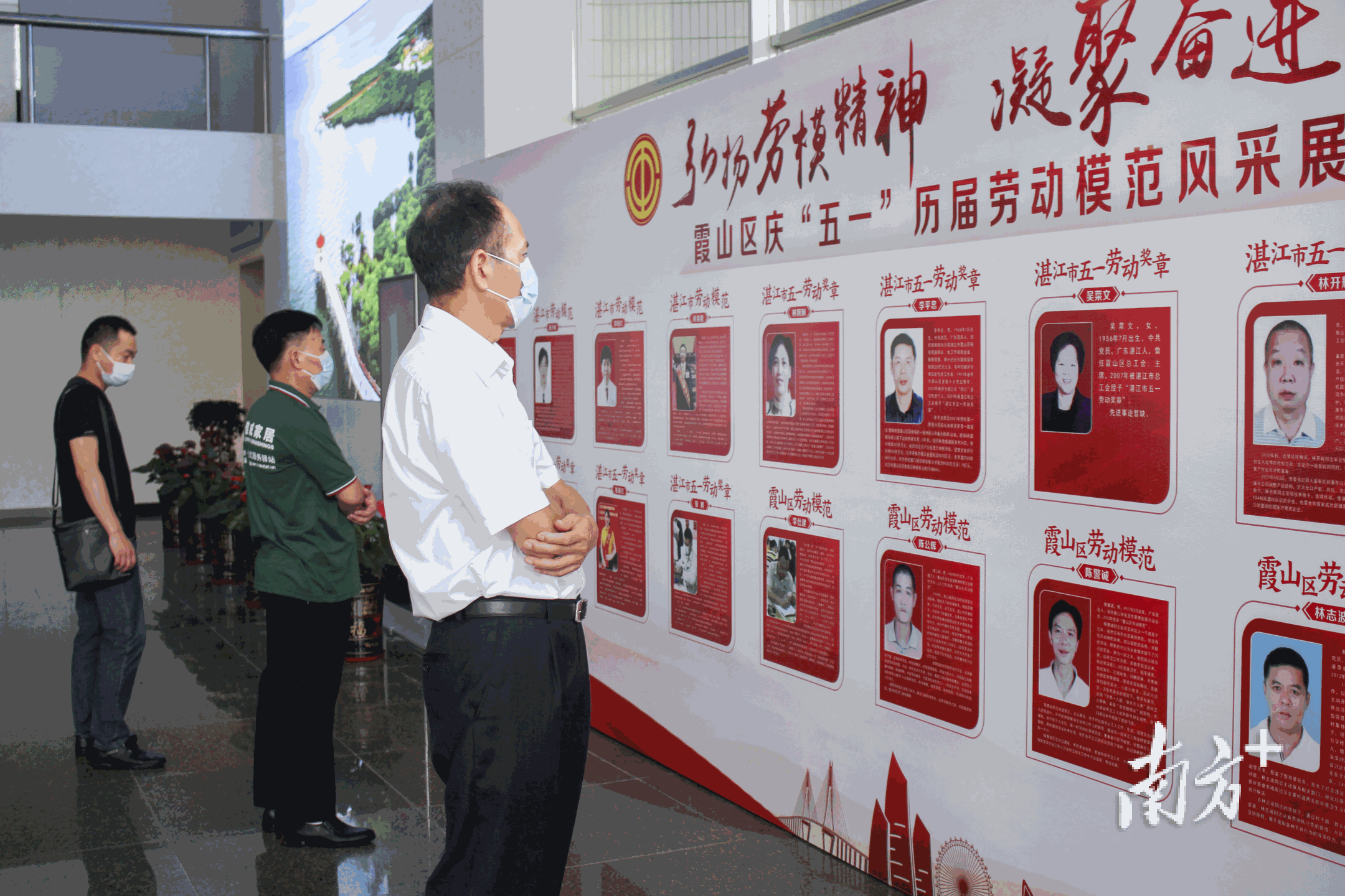 霞山区总工会组织开展劳模参观交流活动