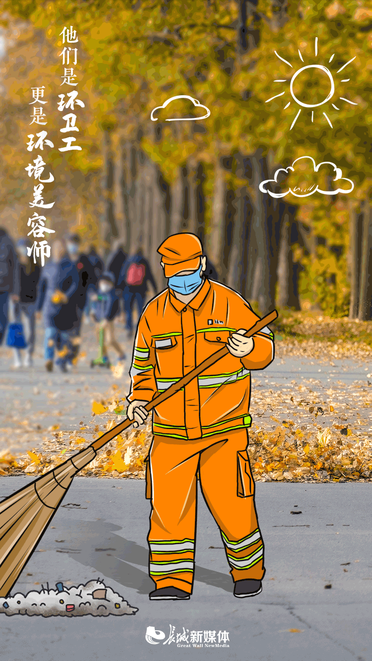 海报派|每一位劳动者,都值得被尊重