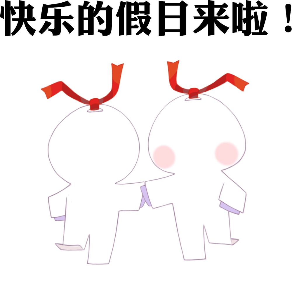 式神假日状态揭秘,崽崽们的假期这样过～_腾讯新闻