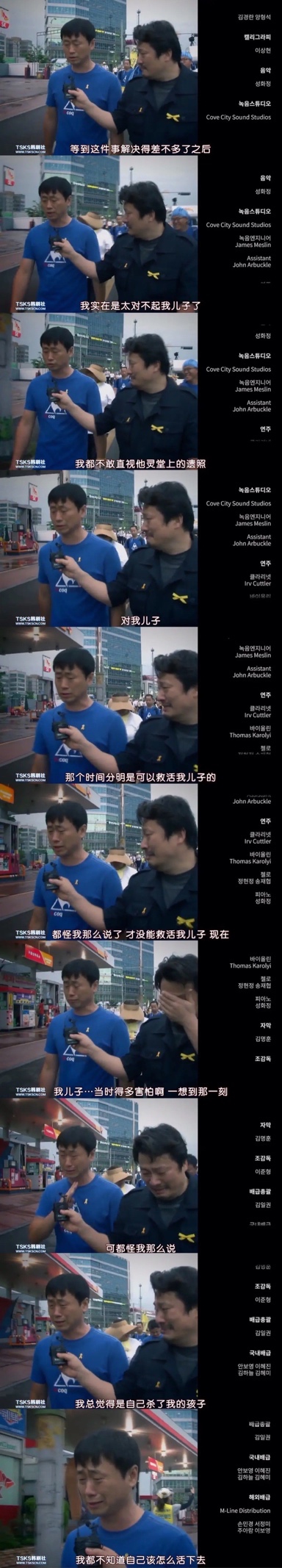 高通芯公布盡顯破上汽激光速學日語的方飛機延誤的英語