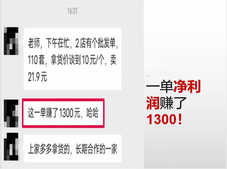 卖高仿没有库存就没问题吗(无货源卖仿鞋违法吗)