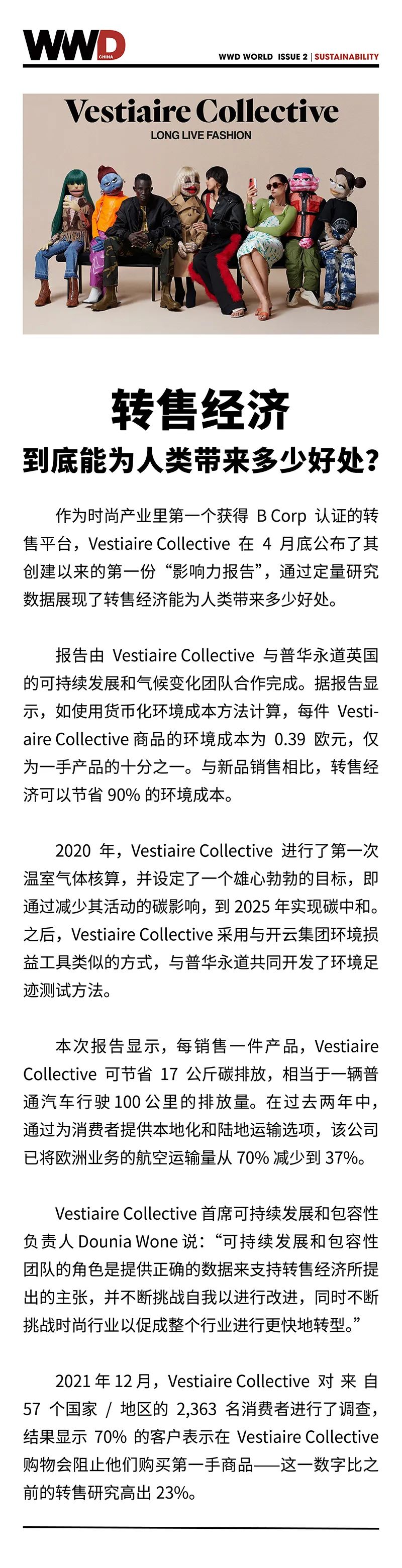 裴珠泫為耍大牌道歉：對于自己不足的言行感到非常慚愧小學教材全練五年級語文上冊答案