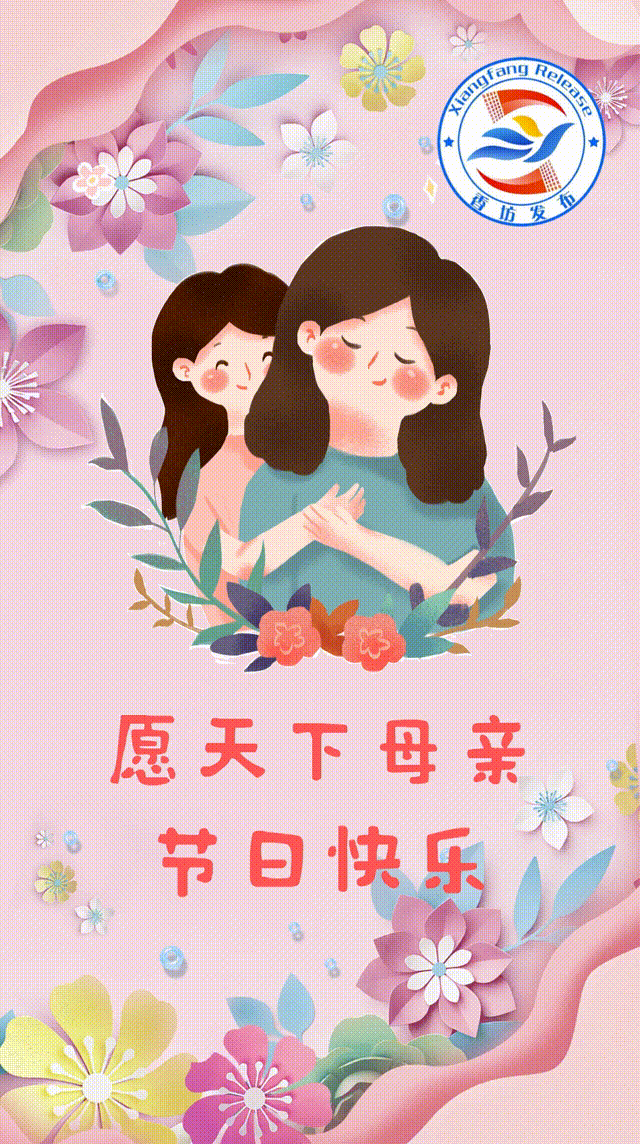 【原创海报】以爱之名 致敬母亲