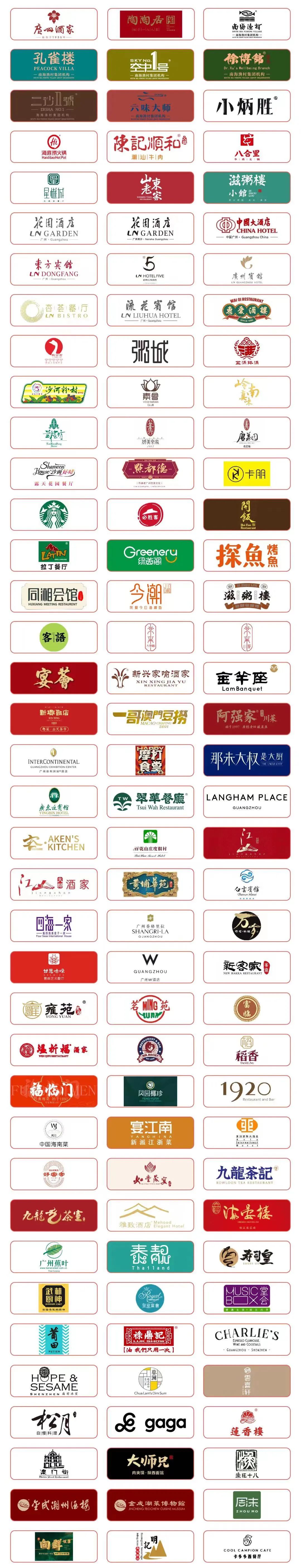 上海千余家本地餐饮恢复线上营业，更多“老味道”重回餐桌真实护照号码大全