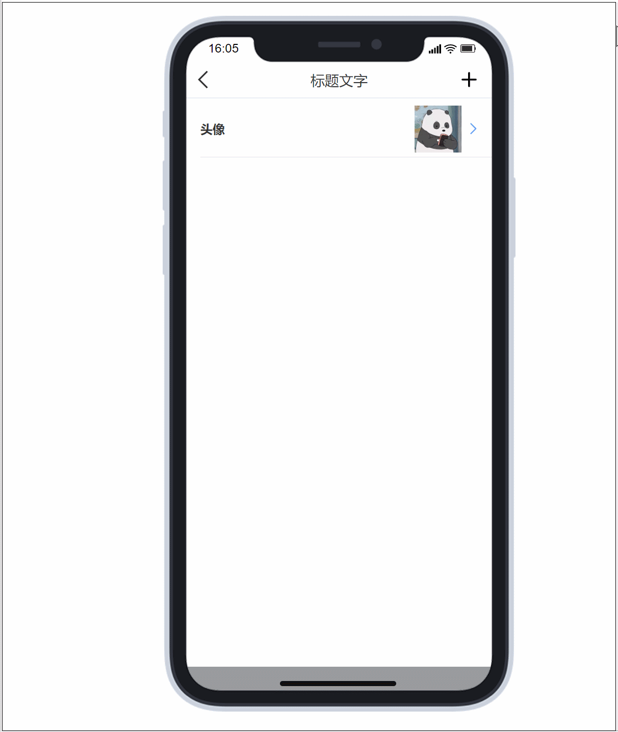 axure高保真教程:用中继器制作移动端图片上传效果