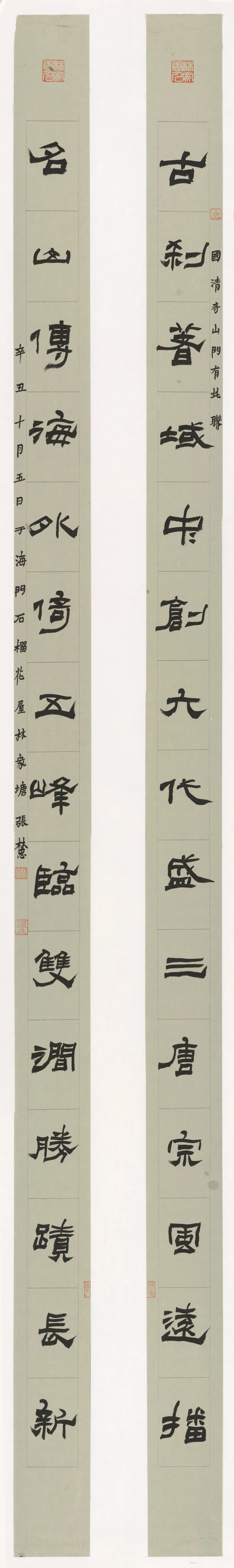 养就胸中一段春 张林忠先生书法艺术浅谈 天天看点