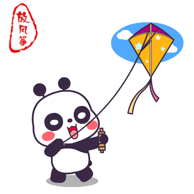 共享非遗共同富裕第二届风筝节来啦