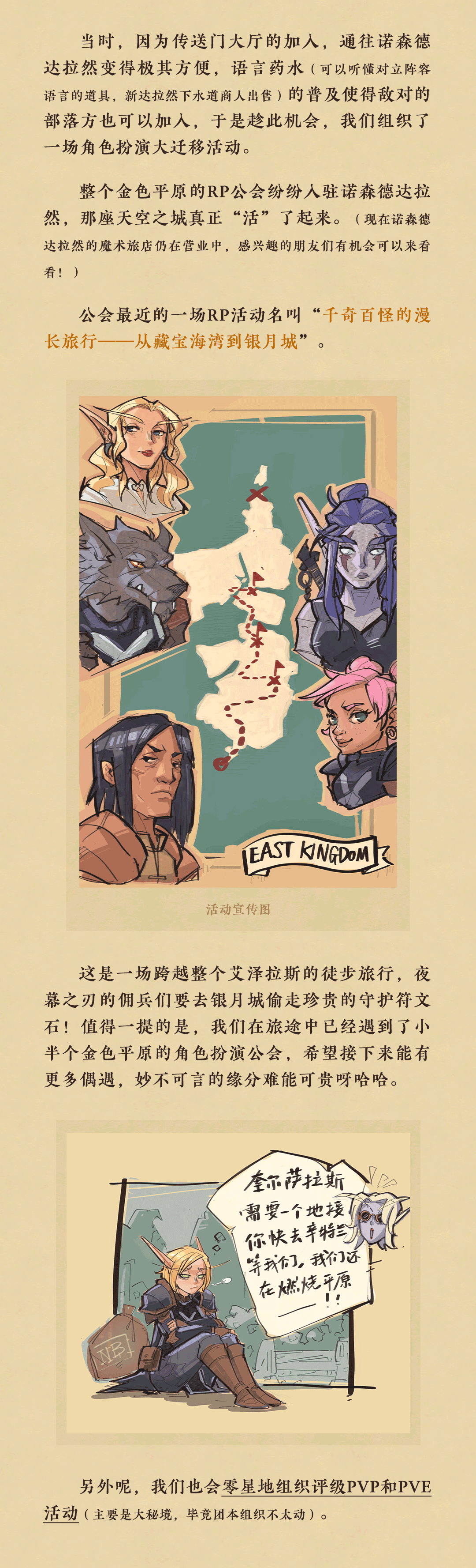 给大家科普一下1992年小学语文课本内容2023已更新(微博/新华网)v1.8.9