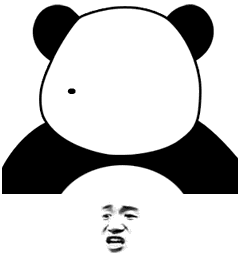 熊猫头表情包点到为止