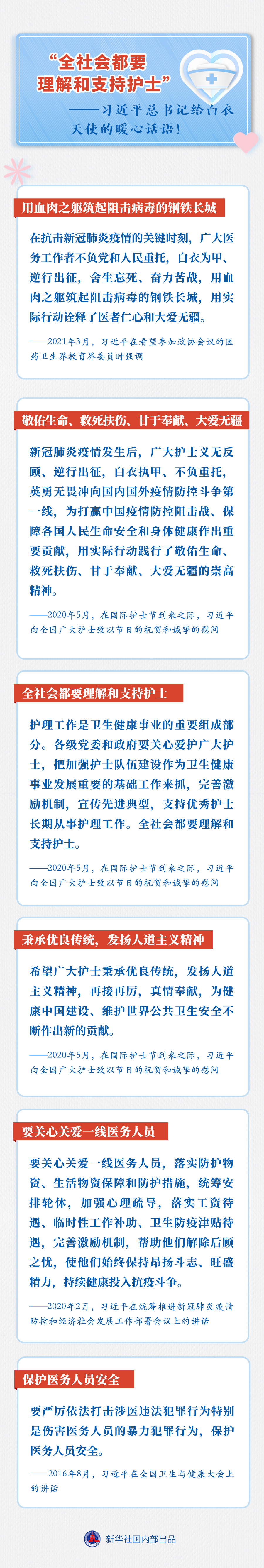 北京：不信谣、不传谣、不造谣，民生保障物资货源充足，外卖快递配送不停，市民不需要紧张