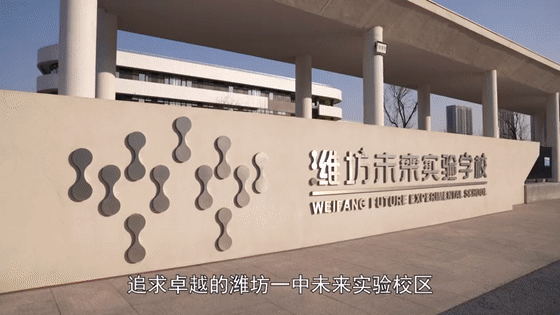 潍坊北辰中学消息刚刚公布