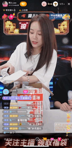 抖音薇娅直播间=薇娅在抖音卖货吗