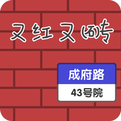 清华五道口新十年纪念专属表情包来啦