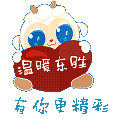 的新时代文明实践志愿者卡通原创形象,此次同步上线了32个微信表情包