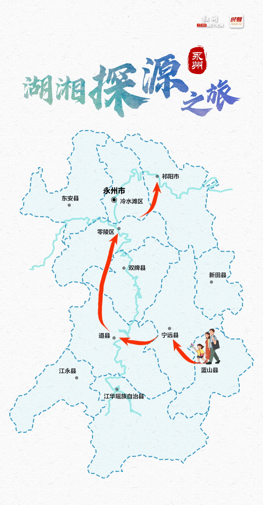 永州市景点地图图片