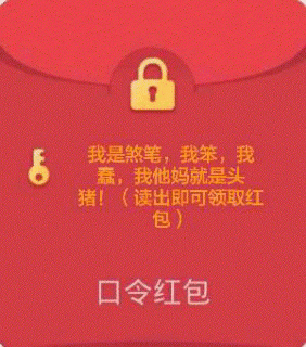 微信朋友圈创意新玩法_微信怎么关闭耳机模式_安卓微信红包