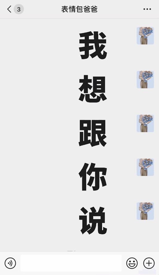 (浅色模式)vs(深色模式)隐藏文字表情包表情包爸爸整理1.