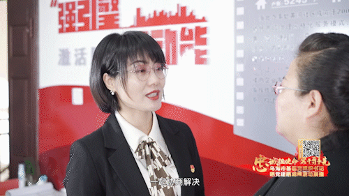 乌海人快来为王淑燕书记投票啦