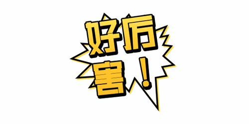 好事又来到:西昌钢钒中间包液位自动控制系统试运行成功