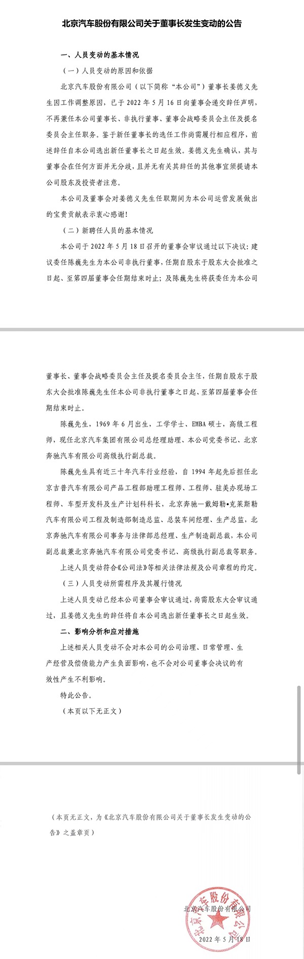 1萬人民幣搞定智能駕駛！這家美團和字節跳動投資的公司發力了！廣東珠三角樞紐機場最新消息