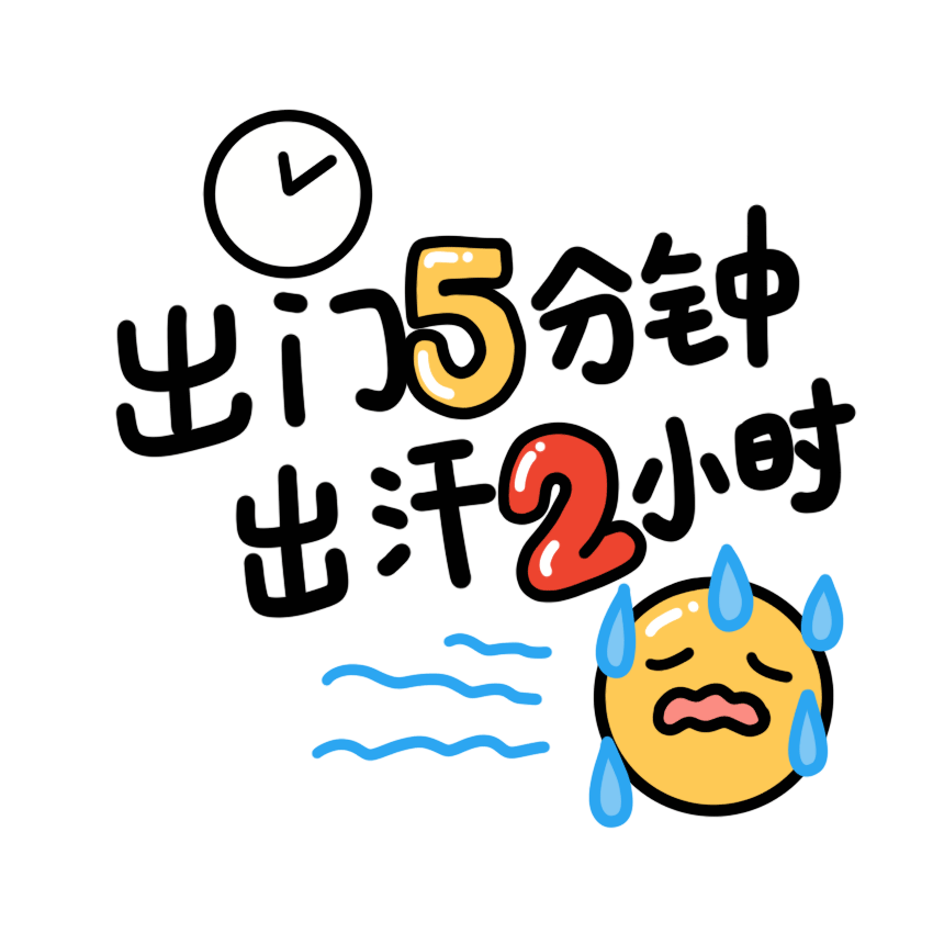 进入末伏绍兴高温还将继续吗