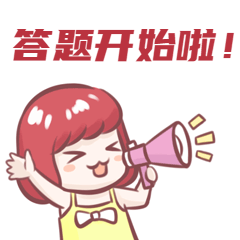 答题拿奖2022年承德市国际生物多样性日线上答题活动开始啦等你来挑战