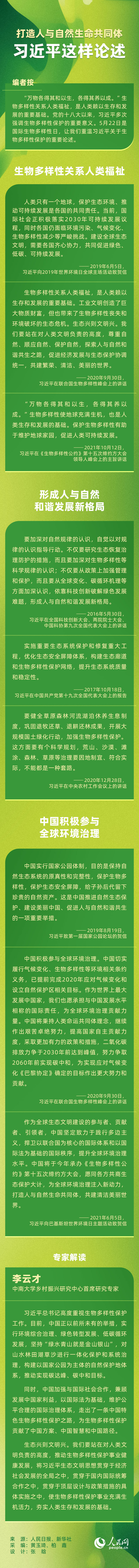 北京门头沟区：提倡居家办公确需到岗的实行“点对点”闭环管理