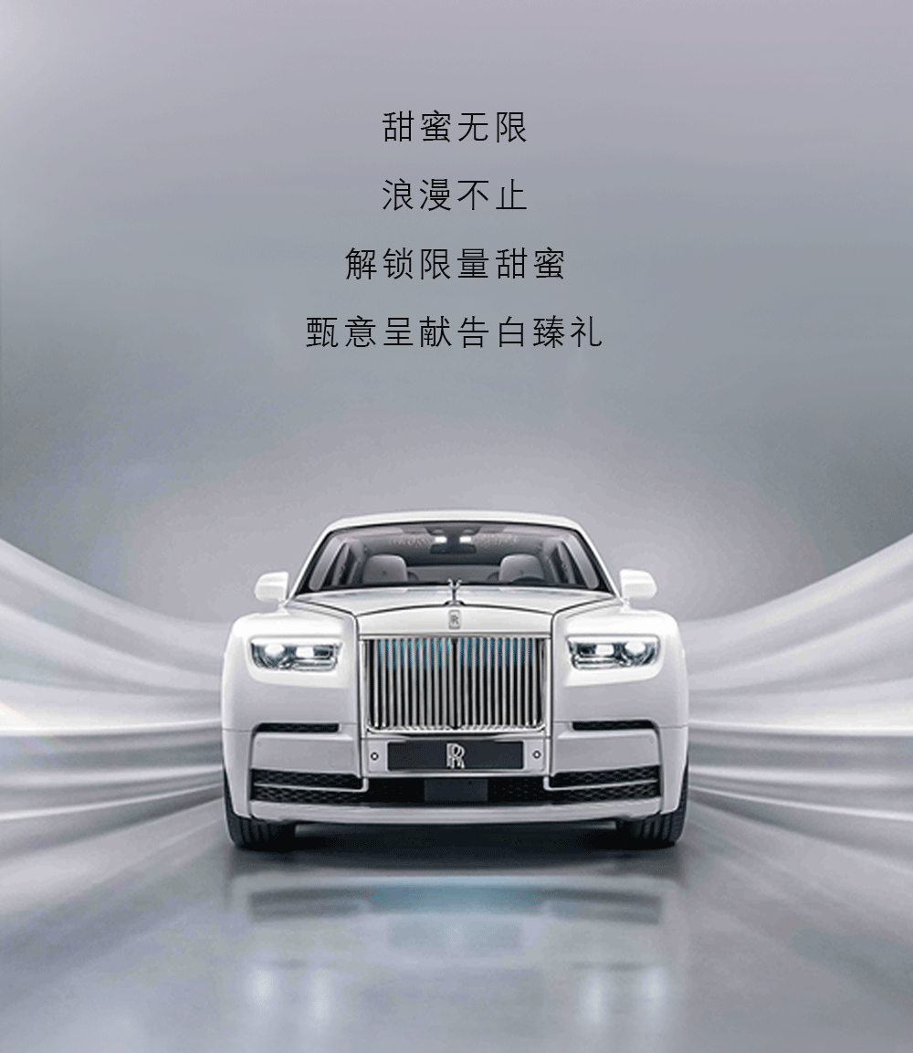 湾区羙好生活周报 解锁限量甜蜜 甄意呈献告白臻礼 腾讯新闻